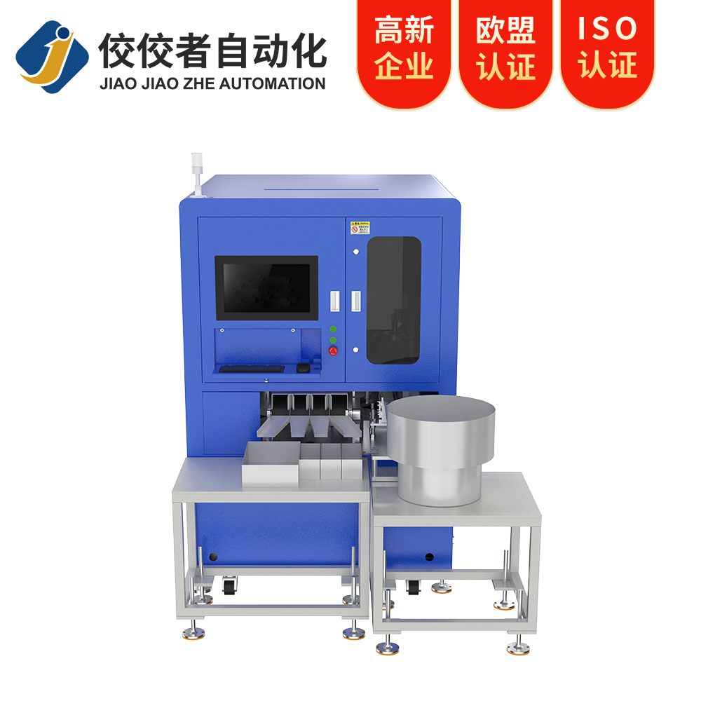 磁芯磁材視覺檢測(cè)設(shè)備